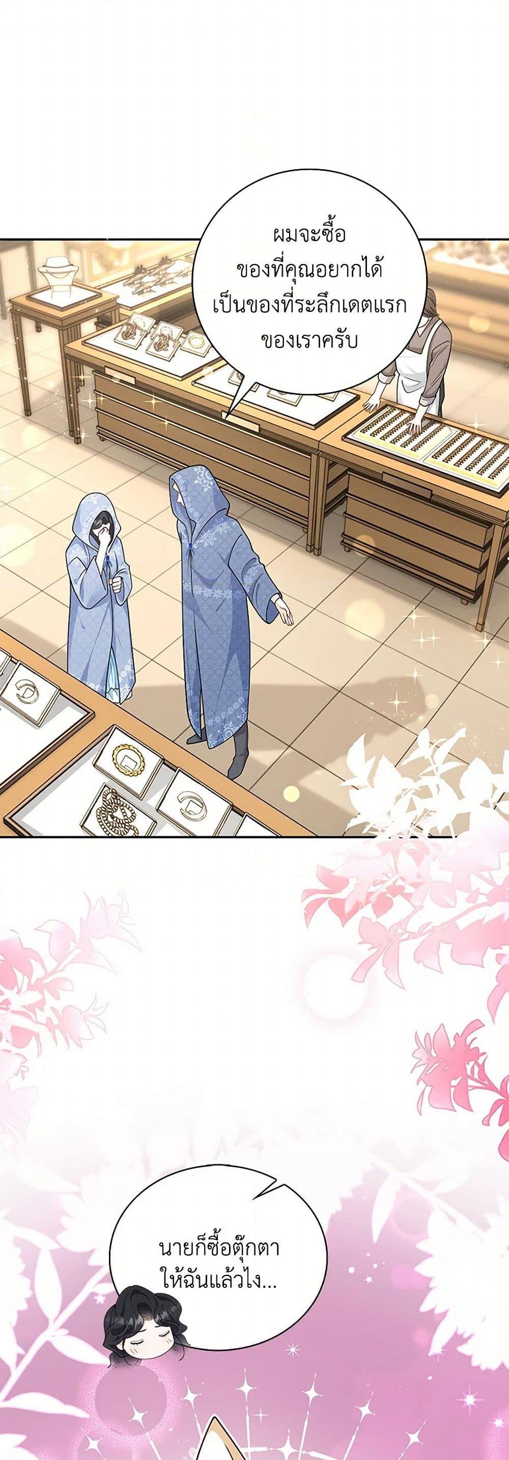 Manga-lc-com อ่านมังงะ อ่านการ์ตูน ออนไลน์ ฟรี After the Frozen Heart Melts ตอนที่ 1 2 3 4 5 6 7 8 9 10 11 12 13 14 ฟรี ไม่มีโฆษณา Manga-lc - อ่าน มังงะ อ่าน การ์ตูน ออนไลน์ อ่านมังงะ ฟรี