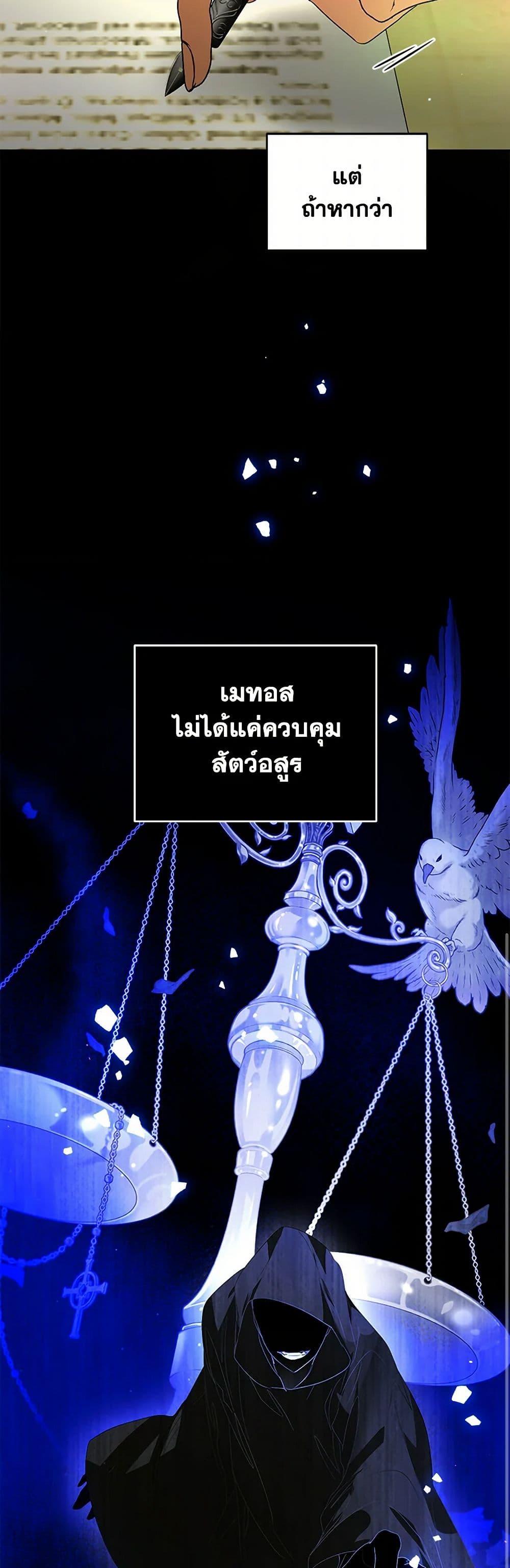 Manga-lc-com อ่านมังงะ อ่านการ์ตูน ออนไลน์ ฟรี Falling Into the Arms of a Mad Villain ตอนที่ 1 2 3 4 5 6 7 8 9 10 11 12 13 14 ฟรี ไม่มีโฆษณา Manga-lc - อ่าน มังงะ อ่าน การ์ตูน ออนไลน์ อ่านมังงะ ฟรี
