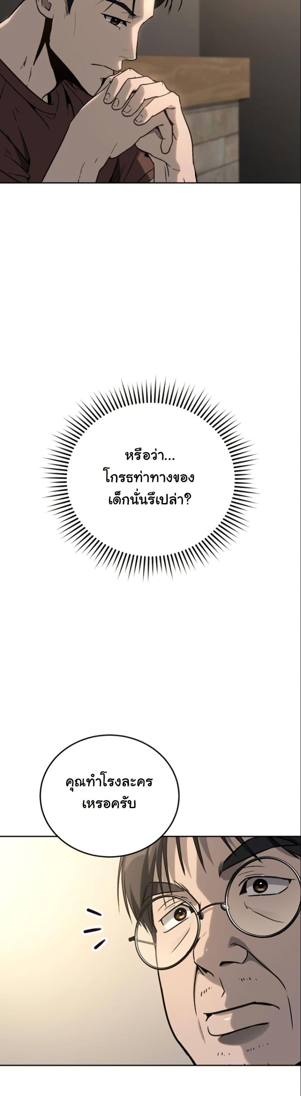 Manga-lc-com อ่านมังงะ อ่านการ์ตูน ออนไลน์ ฟรี A Thousand Faces ตอนที่ 1 2 3 4 5 6 7 8 9 10 11 12 13 14 ฟรี ไม่มีโฆษณา Manga-lc - อ่าน มังงะ อ่าน การ์ตูน ออนไลน์ อ่านมังงะ ฟรี