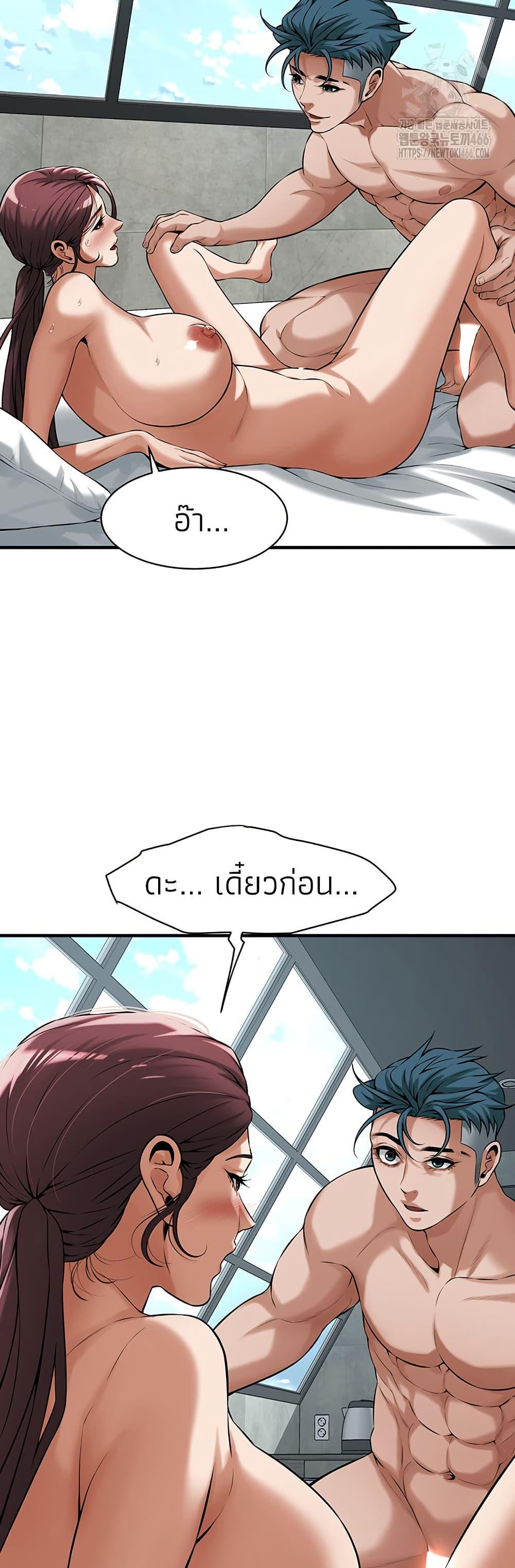 Doujin-Lc- อ่าน โดจิน มังฮวา เกาหลี ญี่ปุ่น จีน แปลไทย Bastard ตอนที่ 1 2 3 4 5 6 7 8 9 10 11 12 13 14 ฟรี ไม่มีโฆษณา อ่าน โดจิน Manhwa เกาหลี ญี่ปุ่น จีน เรามีครบ คัดมาให้เน้นๆ โดจิน 18+ รับประกันความฟินโดย  Doujin Lc