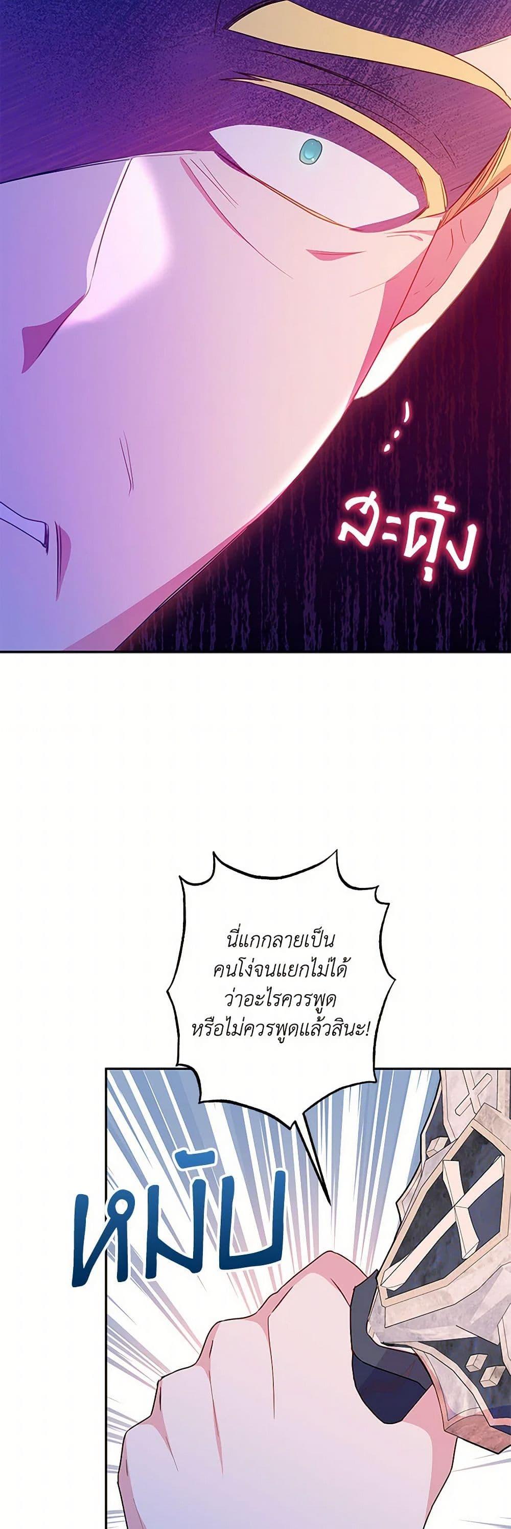 Manga-lc-com อ่านมังงะ อ่านการ์ตูน ออนไลน์ ฟรี Elena Evoy Observation Diary ตอนที่ 1 2 3 4 5 6 7 8 9 10 11 12 13 14 ฟรี ไม่มีโฆษณา Manga-lc - อ่าน มังงะ อ่าน การ์ตูน ออนไลน์ อ่านมังงะ ฟรี