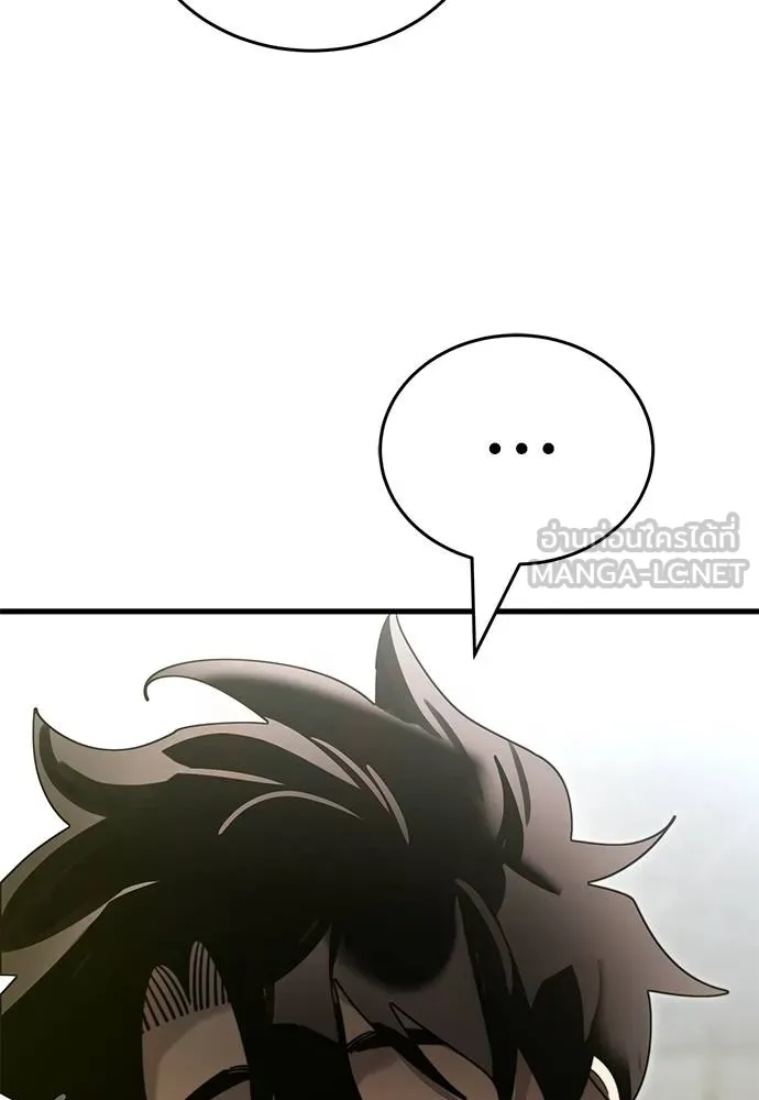 ยมราชลงทัณฑ์ ตอนที่ 59 รูปที่ 15