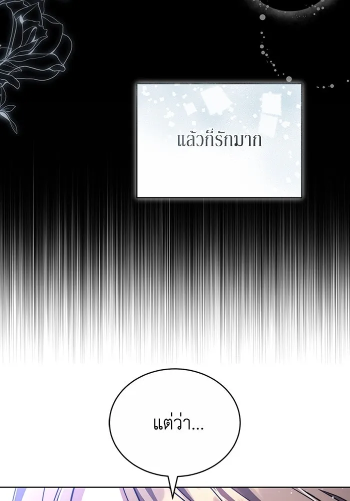 ละลายรักให้ล้นใจ ตอนที่ 57 รูปที่ 41