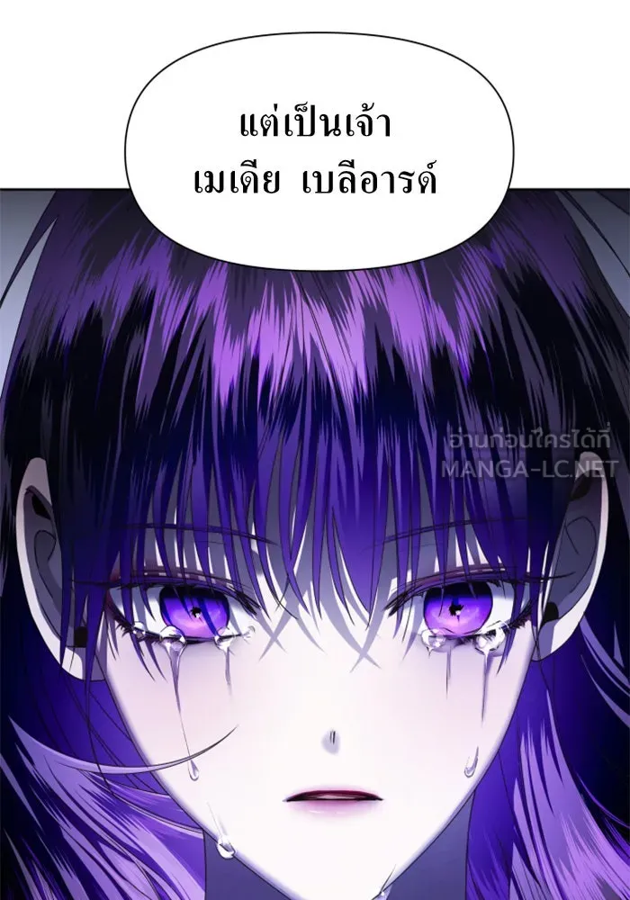 ชิงชีวิตพลิกลิขิตชะตา ตอนที่ 34. ความเอย ความรัก รูปที่ 3