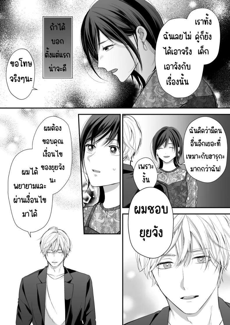 Doujin-Lc- อ่าน โดจิน มังฮวา เกาหลี ญี่ปุ่น จีน แปลไทย เพื่อนสมัยเด็กสเปกสูง [Akairo Spice (Kinomi Mabo)] High Spec Osananajimi no Shuuchakuai ～Amakute Omoi Wakarase Sex～ ตอนที่ 1 2 3 4 5 6 7 8 9 10 11 12 13 14 ฟรี ไม่มีโฆษณา อ่าน โดจิน Manhwa เกาหลี ญี่ปุ่น จีน เรามีครบ คัดมาให้เน้นๆ โดจิน 18+ รับประกันความฟินโดย  Doujin Lc