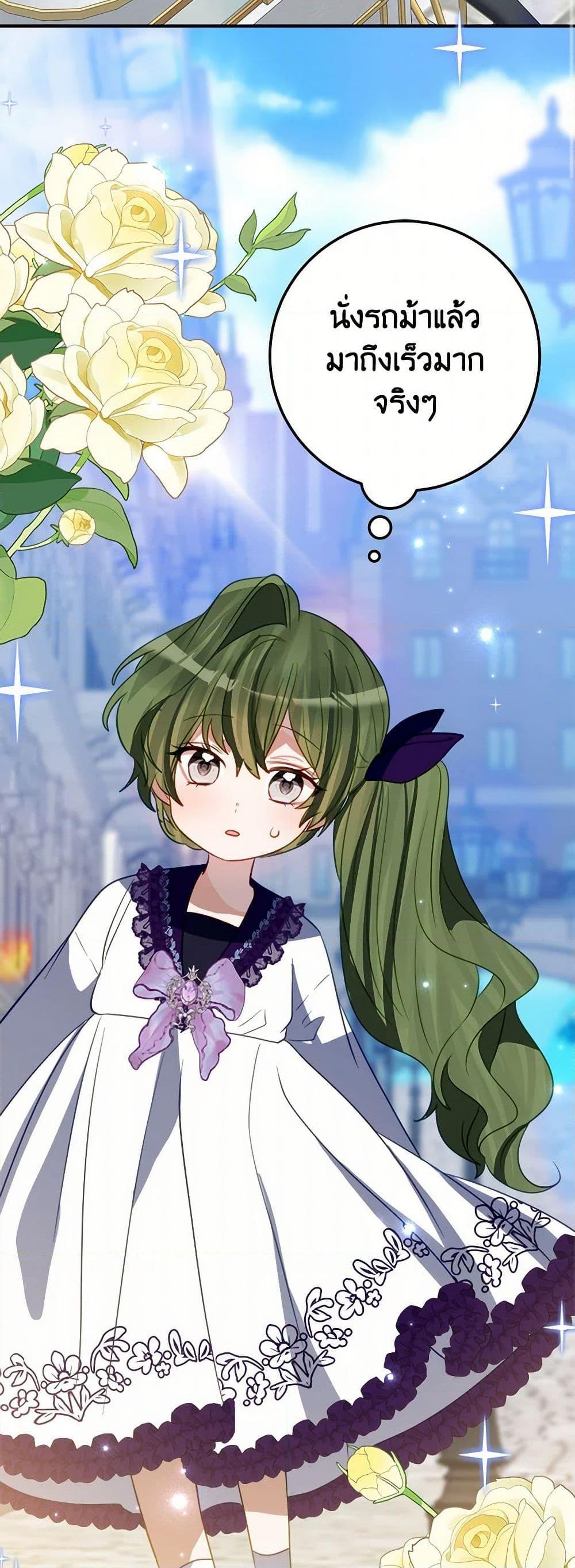 Manga-lc-com อ่านมังงะ อ่านการ์ตูน ออนไลน์ ฟรี The Doomed House’s Contract Daughter ตอนที่ 1 2 3 4 5 6 7 8 9 10 11 12 13 14 ฟรี ไม่มีโฆษณา Manga-lc - อ่าน มังงะ อ่าน การ์ตูน ออนไลน์ อ่านมังงะ ฟรี