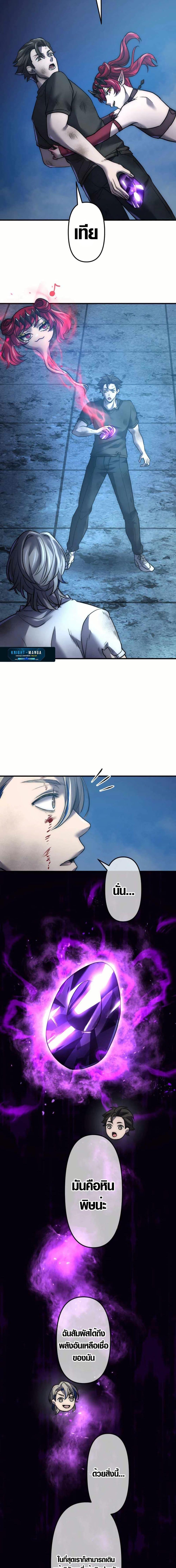 Manga-lc-com อ่านมังงะ อ่านการ์ตูน ออนไลน์ ฟรี The God’s Chosen ~ God of the Infected ตอนที่ 1 2 3 4 5 6 7 8 9 10 11 12 13 14 ฟรี ไม่มีโฆษณา Manga-lc - อ่าน มังงะ อ่าน การ์ตูน ออนไลน์ อ่านมังงะ ฟรี