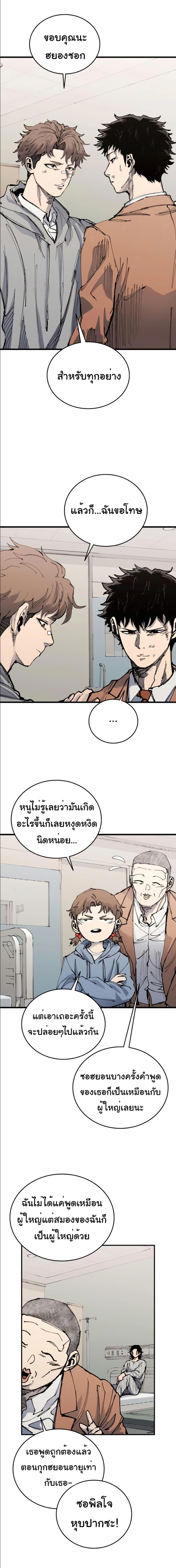Manga-lc-com อ่านมังงะ อ่านการ์ตูน ออนไลน์ ฟรี High Class ตอนที่ 1 2 3 4 5 6 7 8 9 10 11 12 13 14 ฟรี ไม่มีโฆษณา Manga-lc - อ่าน มังงะ อ่าน การ์ตูน ออนไลน์ อ่านมังงะ ฟรี