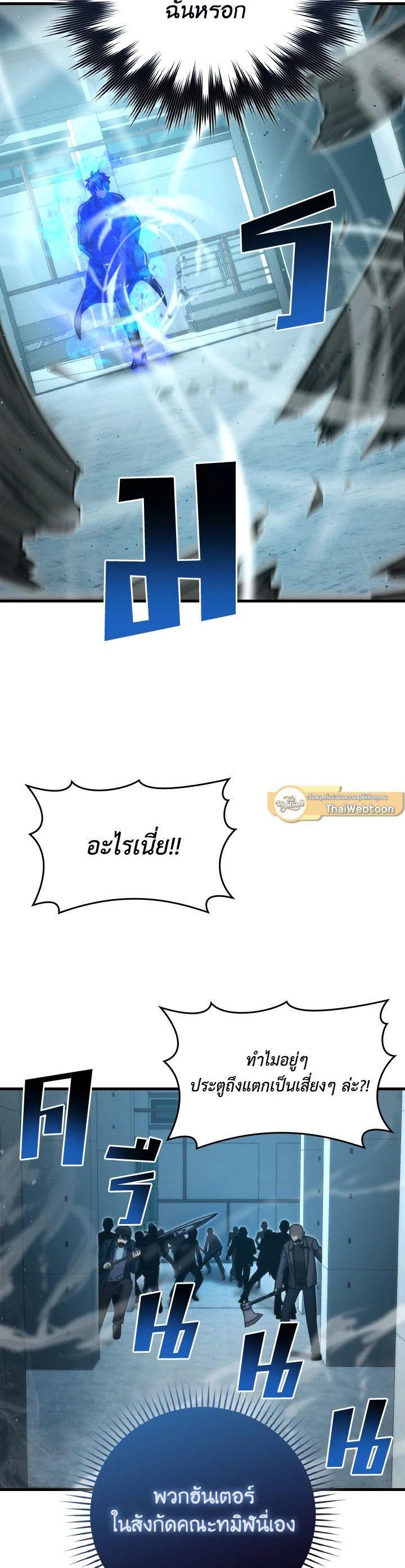Manga-lc-com อ่านมังงะ อ่านการ์ตูน ออนไลน์ ฟรี The Demon King Levels Up ตอนที่ 1 2 3 4 5 6 7 8 9 10 11 12 13 14 ฟรี ไม่มีโฆษณา Manga-lc - อ่าน มังงะ อ่าน การ์ตูน ออนไลน์ อ่านมังงะ ฟรี