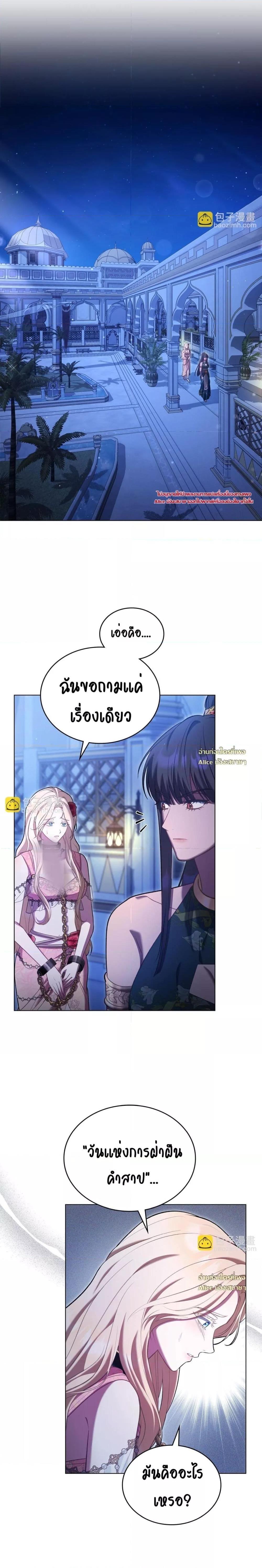 Manga-lc-com อ่านมังงะ อ่านการ์ตูน ออนไลน์ ฟรี MySlave–ทาสร ตอนที่ 1 2 3 4 5 6 7 8 9 10 11 12 13 14 ฟรี ไม่มีโฆษณา Manga-lc - อ่าน มังงะ อ่าน การ์ตูน ออนไลน์ อ่านมังงะ ฟรี