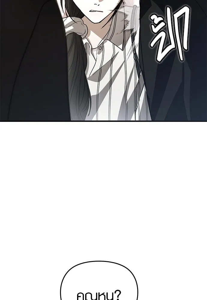 บันทึกรักลูกสาวเจ้าพ่อ ตอนที่ 26 รูปที่ 55