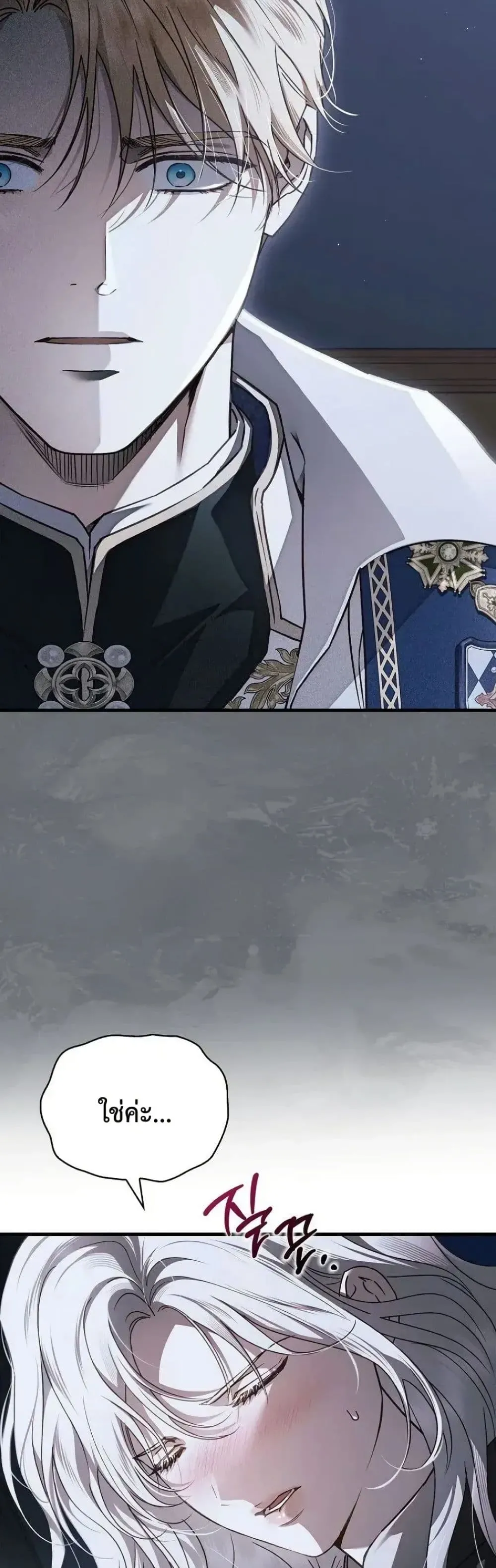 Manga-lc-com อ่านมังงะ อ่านการ์ตูน ออนไลน์ ฟรี My Husband Was Clearly a Paladin ตอนที่ 1 2 3 4 5 6 7 8 9 10 11 12 13 14 ฟรี ไม่มีโฆษณา Manga-lc - อ่าน มังงะ อ่าน การ์ตูน ออนไลน์ อ่านมังงะ ฟรี