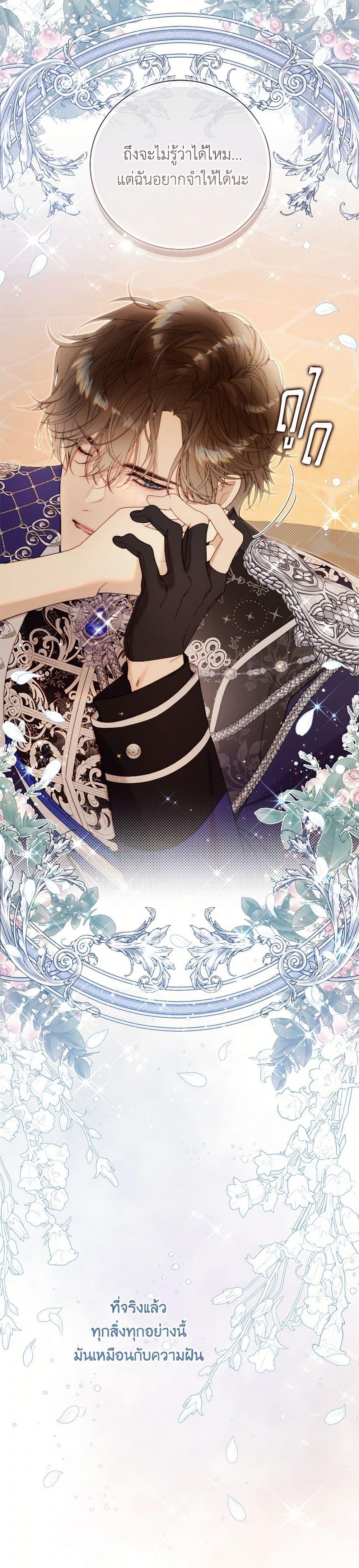 Manga-lc-com อ่านมังงะ อ่านการ์ตูน ออนไลน์ ฟรี Beatrice ตอนที่ 1 2 3 4 5 6 7 8 9 10 11 12 13 14 ฟรี ไม่มีโฆษณา Manga-lc - อ่าน มังงะ อ่าน การ์ตูน ออนไลน์ อ่านมังงะ ฟรี