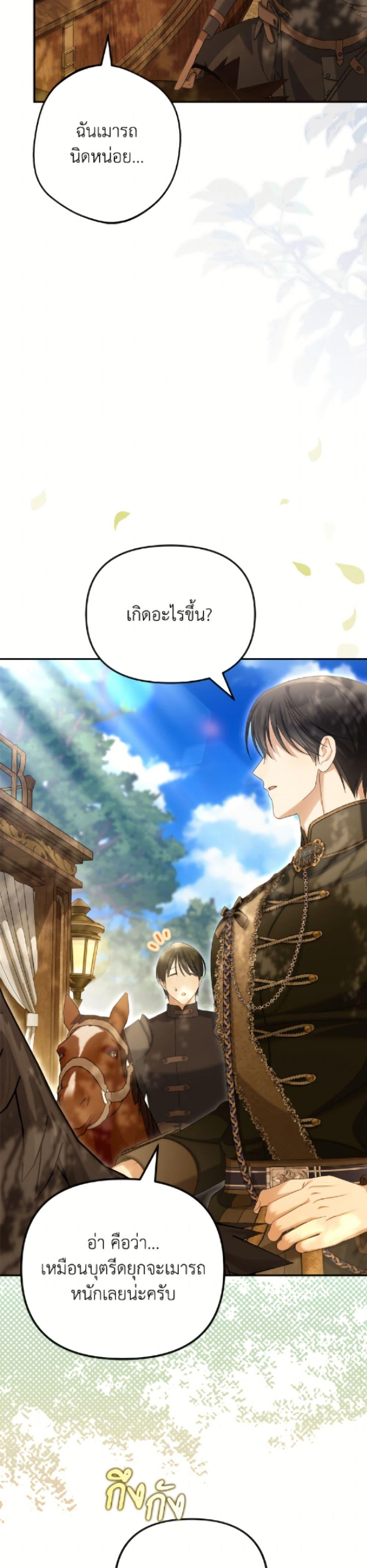 Manga-lc-com อ่านมังงะ อ่านการ์ตูน ออนไลน์ ฟรี Why Are You Obsessed With Your Fake Wife ตอนที่ 1 2 3 4 5 6 7 8 9 10 11 12 13 14 ฟรี ไม่มีโฆษณา Manga-lc - อ่าน มังงะ อ่าน การ์ตูน ออนไลน์ อ่านมังงะ ฟรี
