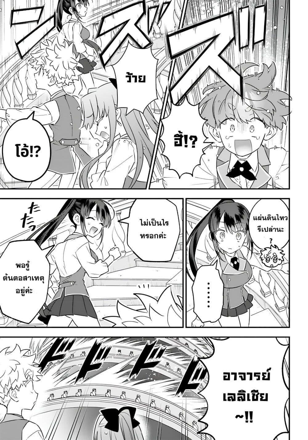 Manga-lc-com อ่านมังงะ อ่านการ์ตูน ออนไลน์ ฟรี Sekai ni Hitori, Zenzokusei Mahou no Tsukaite ตอนที่ 1 2 3 4 5 6 7 8 9 10 11 12 13 14 ฟรี ไม่มีโฆษณา Manga-lc - อ่าน มังงะ อ่าน การ์ตูน ออนไลน์ อ่านมังงะ ฟรี