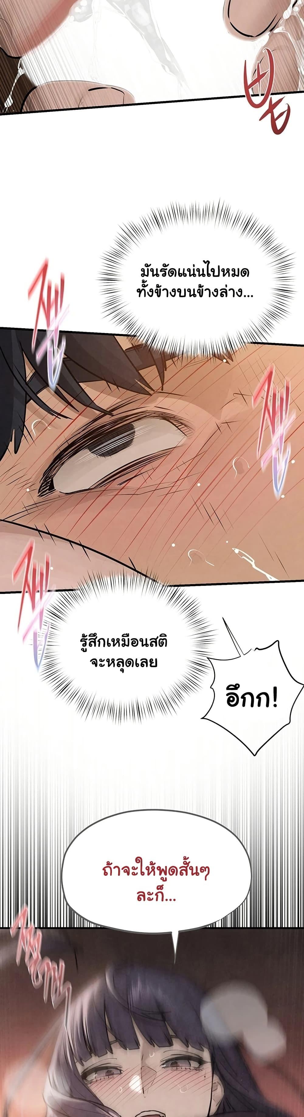 Doujin-Lc- อ่าน โดจิน มังฮวา เกาหลี ญี่ปุ่น จีน แปลไทย Moby Dick ตอนที่ 1 2 3 4 5 6 7 8 9 10 11 12 13 14 ฟรี ไม่มีโฆษณา อ่าน โดจิน Manhwa เกาหลี ญี่ปุ่น จีน เรามีครบ คัดมาให้เน้นๆ โดจิน 18+ รับประกันความฟินโดย  Doujin Lc