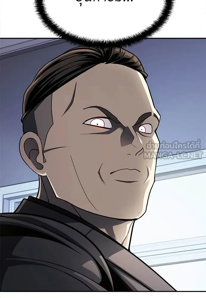 สนามเด็กล่า ตอนที่ 60 รูปที่ 70