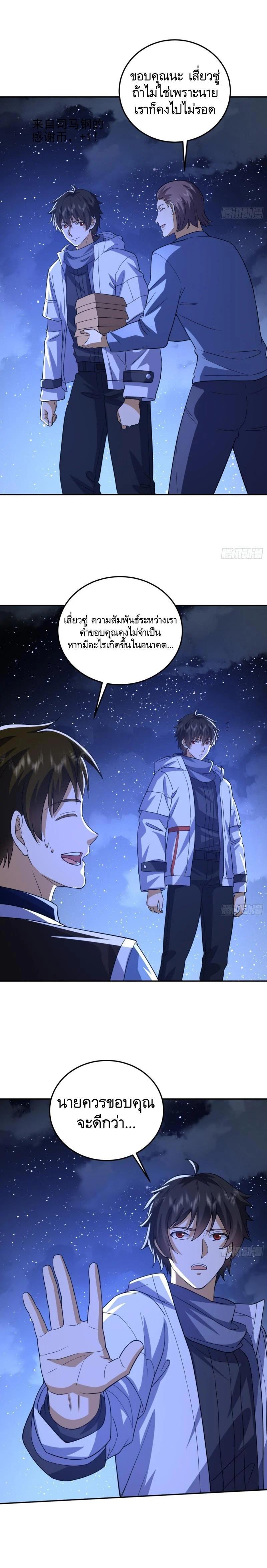 Manga-lc-com อ่านมังงะ อ่านการ์ตูน ออนไลน์ ฟรี The First Order ตอนที่ 1 2 3 4 5 6 7 8 9 10 11 12 13 14 ฟรี ไม่มีโฆษณา Manga-lc - อ่าน มังงะ อ่าน การ์ตูน ออนไลน์ อ่านมังงะ ฟรี