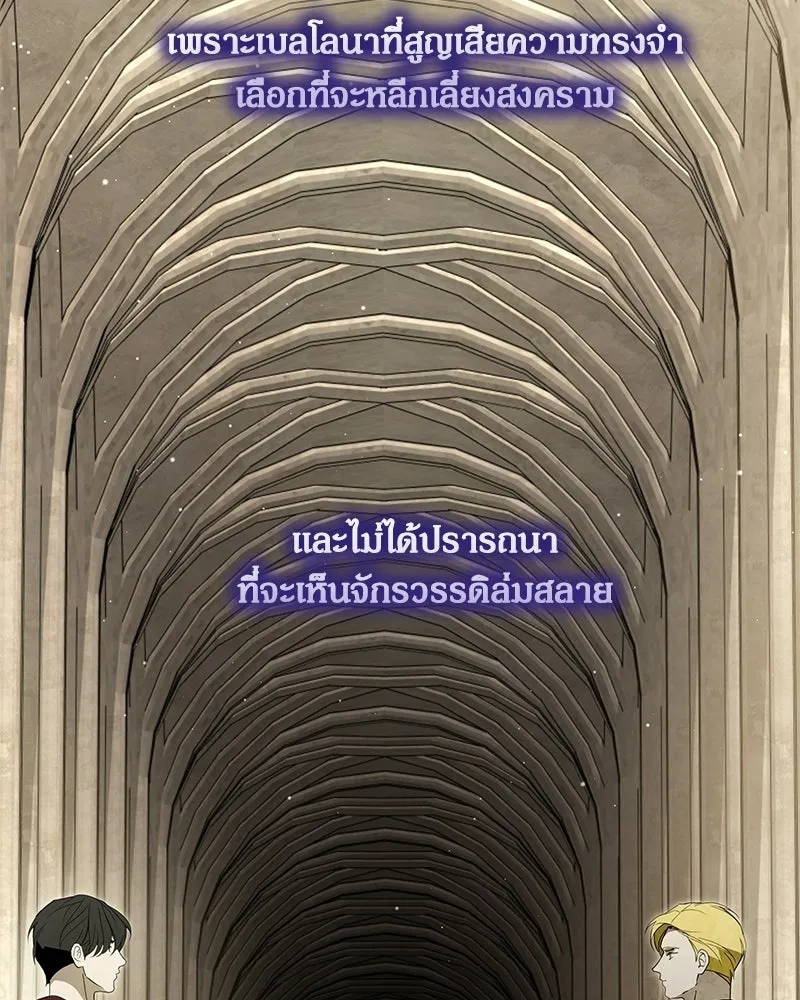 กำราบรักร้ายนายจอมพยศ ตอนที่ 70 (ตอนจบ) รูปที่ 122