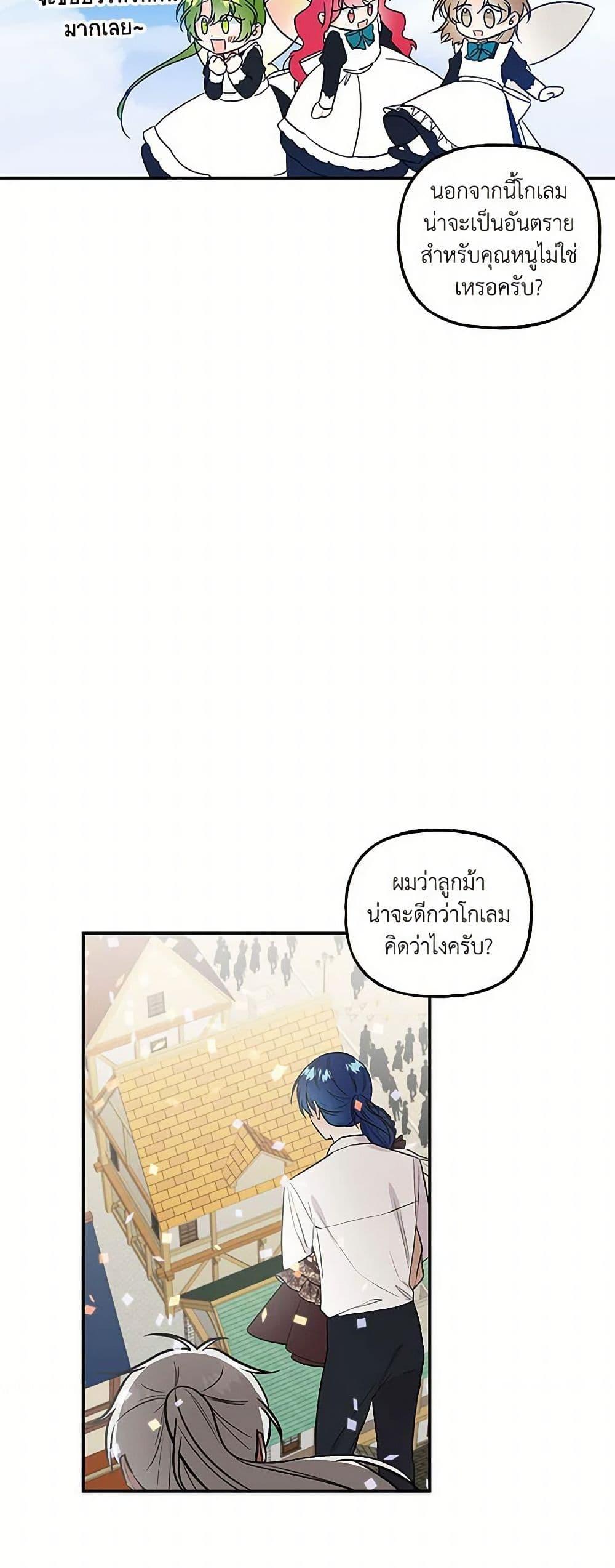 Manga-lc-com อ่านมังงะ อ่านการ์ตูน ออนไลน์ ฟรี Daughter of the Archmage ตอนที่ 1 2 3 4 5 6 7 8 9 10 11 12 13 14 ฟรี ไม่มีโฆษณา Manga-lc - อ่าน มังงะ อ่าน การ์ตูน ออนไลน์ อ่านมังงะ ฟรี