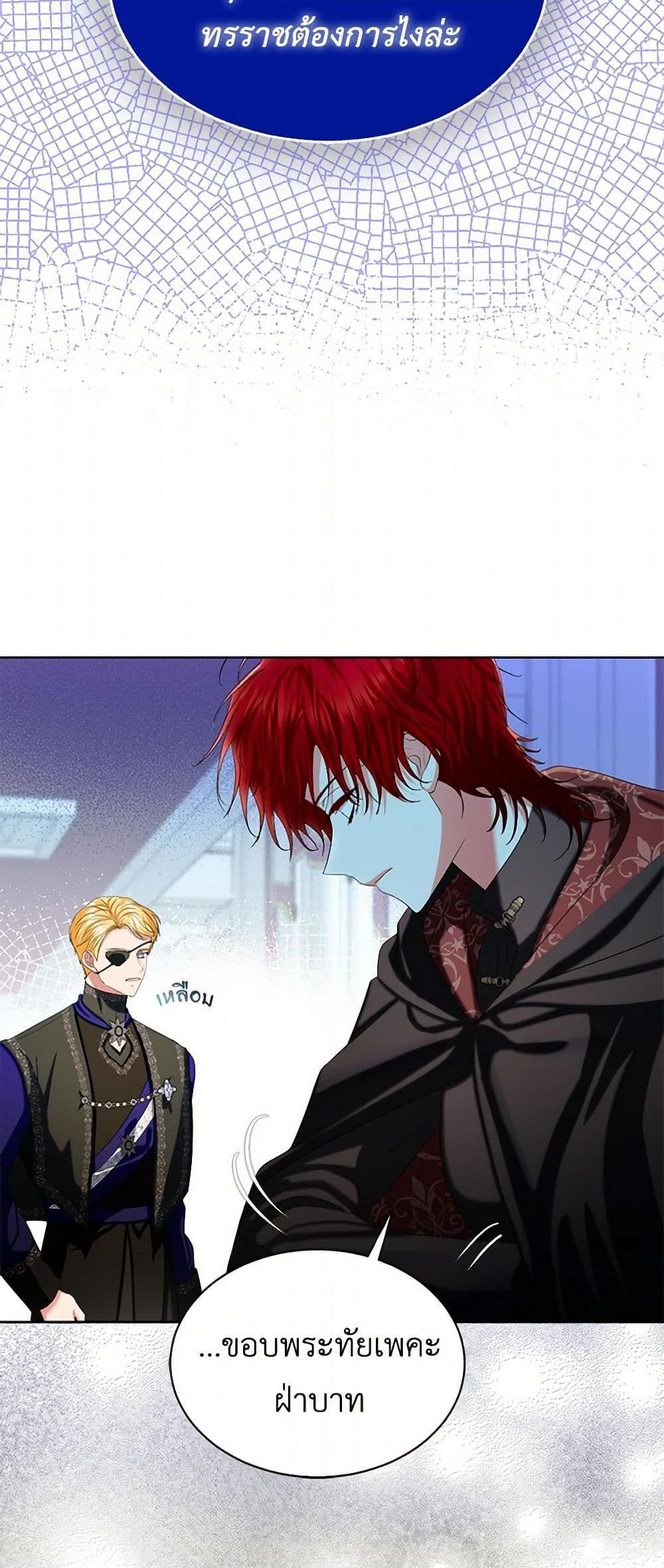 Manga-lc-com อ่านมังงะ อ่านการ์ตูน ออนไลน์ ฟรี The Duchess’s Contract Marriage ตอนที่ 1 2 3 4 5 6 7 8 9 10 11 12 13 14 ฟรี ไม่มีโฆษณา Manga-lc - อ่าน มังงะ อ่าน การ์ตูน ออนไลน์ อ่านมังงะ ฟรี