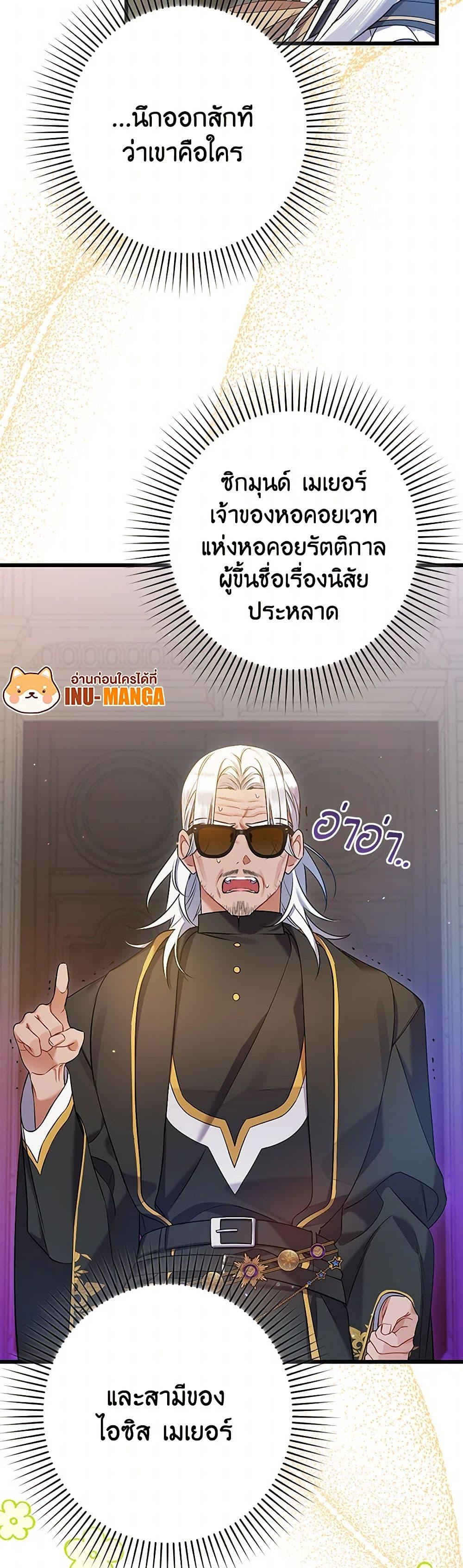 Manga-lc-com อ่านมังงะ อ่านการ์ตูน ออนไลน์ ฟรี I Was Just Taking Care of My Sick Father ตอนที่ 1 2 3 4 5 6 7 8 9 10 11 12 13 14 ฟรี ไม่มีโฆษณา Manga-lc - อ่าน มังงะ อ่าน การ์ตูน ออนไลน์ อ่านมังงะ ฟรี