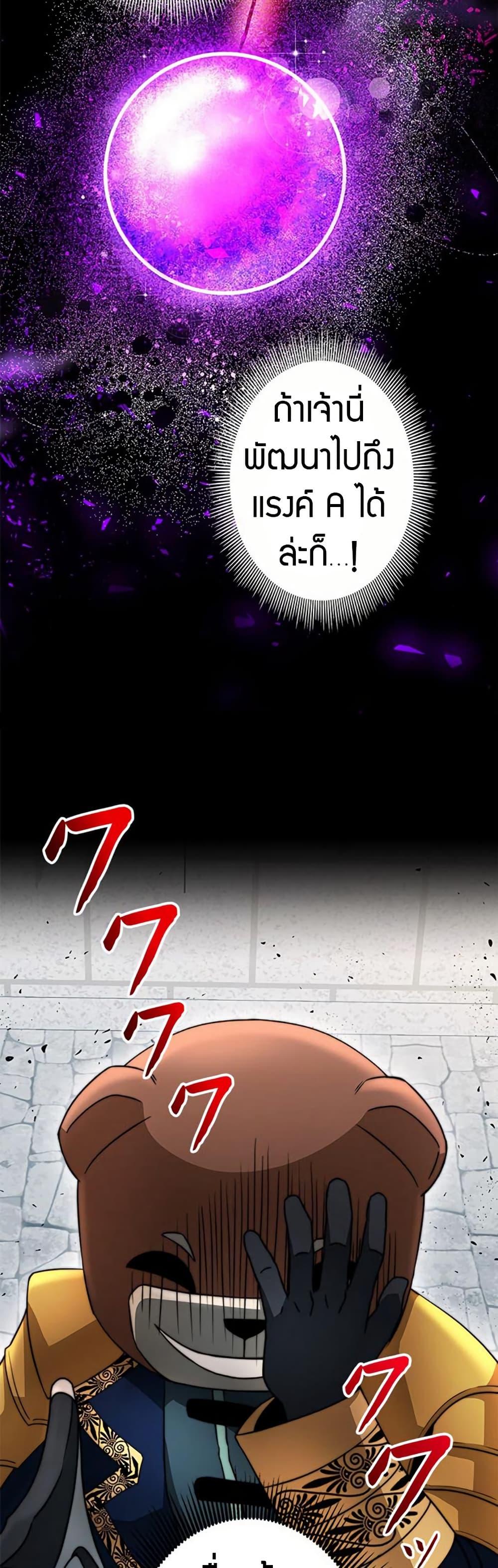 Manga-lc-com อ่านมังงะ อ่านการ์ตูน ออนไลน์ ฟรี Putting My Life on the Line, I Go All-in on Luck Enhancement ตอนที่ 1 2 3 4 5 6 7 8 9 10 11 12 13 14 ฟรี ไม่มีโฆษณา Manga-lc - อ่าน มังงะ อ่าน การ์ตูน ออนไลน์ อ่านมังงะ ฟรี