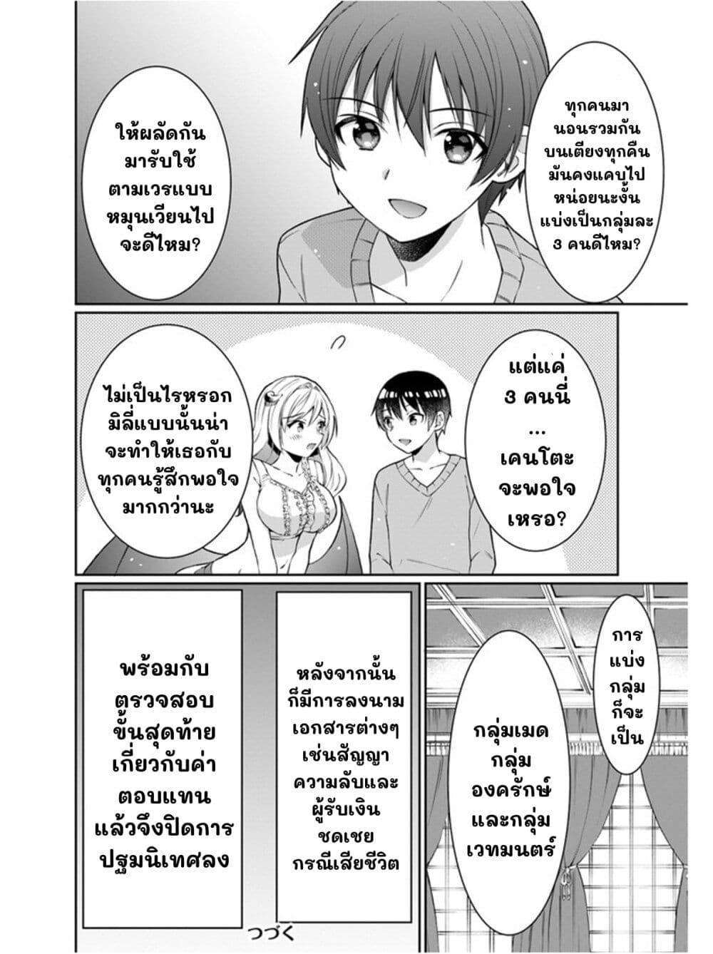 Manga-lc-com อ่านมังงะ อ่านการ์ตูน ออนไลน์ ฟรี Neta Chara Kari Play no Tsumori ga Isekai Shoukan ตอนที่ 1 2 3 4 5 6 7 8 9 10 11 12 13 14 ฟรี ไม่มีโฆษณา Manga-lc - อ่าน มังงะ อ่าน การ์ตูน ออนไลน์ อ่านมังงะ ฟรี