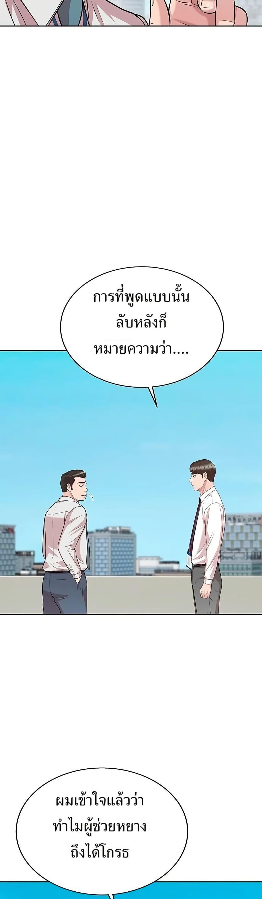 Manga-lc-com อ่านมังงะ อ่านการ์ตูน ออนไลน์ ฟรี Lotto 1st Place Winner Goes to Work Too ตอนที่ 1 2 3 4 5 6 7 8 9 10 11 12 13 14 ฟรี ไม่มีโฆษณา Manga-lc - อ่าน มังงะ อ่าน การ์ตูน ออนไลน์ อ่านมังงะ ฟรี