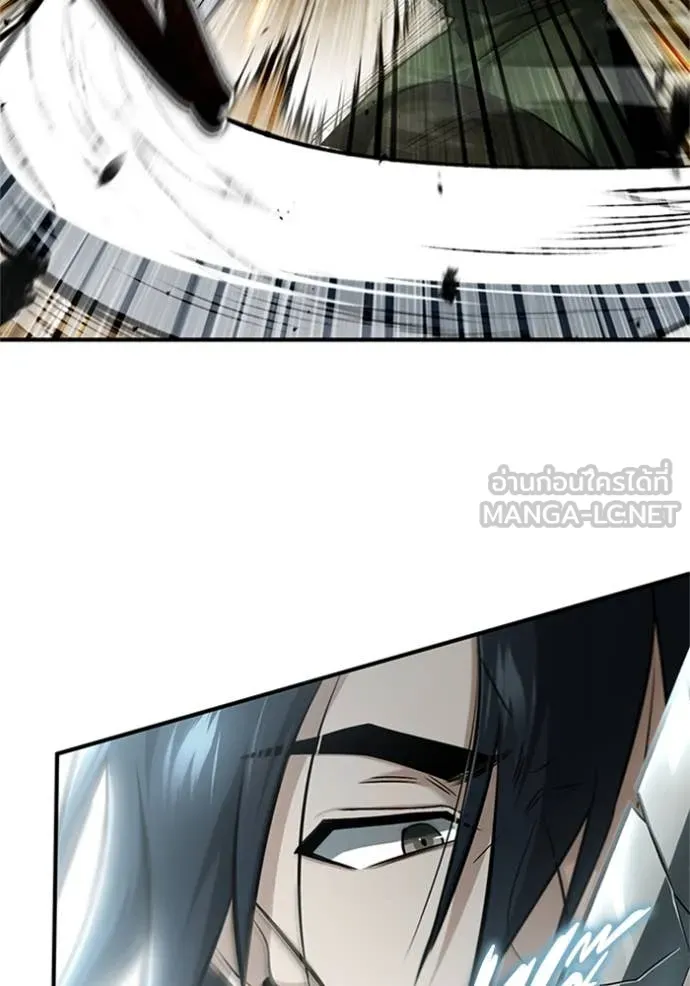 Regressor’s Life Aft ตอนที่ 69 รูปที่ 45