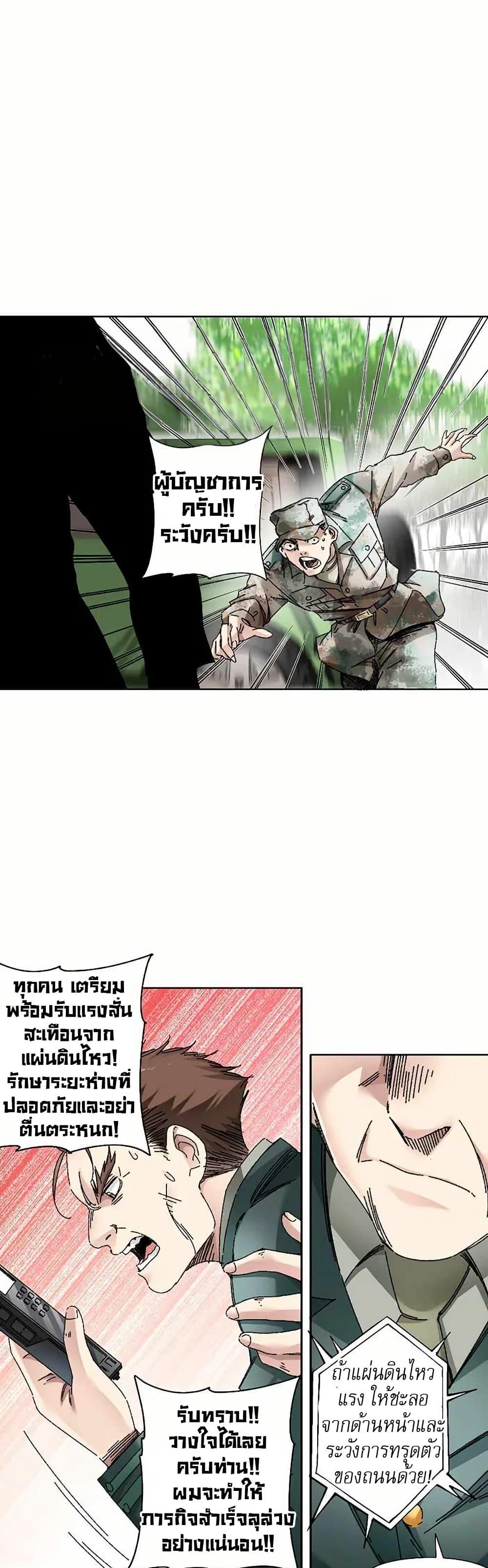 Manga-lc-com อ่านมังงะ อ่านการ์ตูน ออนไลน์ ฟรี I Created a Salvation Organization ตอนที่ 1 2 3 4 5 6 7 8 9 10 11 12 13 14 ฟรี ไม่มีโฆษณา Manga-lc - อ่าน มังงะ อ่าน การ์ตูน ออนไลน์ อ่านมังงะ ฟรี