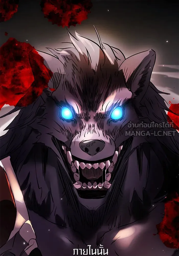 พลิกชะตาคว้าไอเทมระดับเทพ ตอนที่ 35 รูปที่ 120