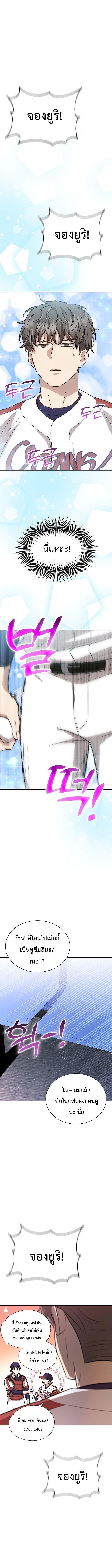 Manga-lc-com อ่านมังงะ อ่านการ์ตูน ออนไลน์ ฟรี Genius Hitter Hits Fastball ตอนที่ 1 2 3 4 5 6 7 8 9 10 11 12 13 14 ฟรี ไม่มีโฆษณา Manga-lc - อ่าน มังงะ อ่าน การ์ตูน ออนไลน์ อ่านมังงะ ฟรี