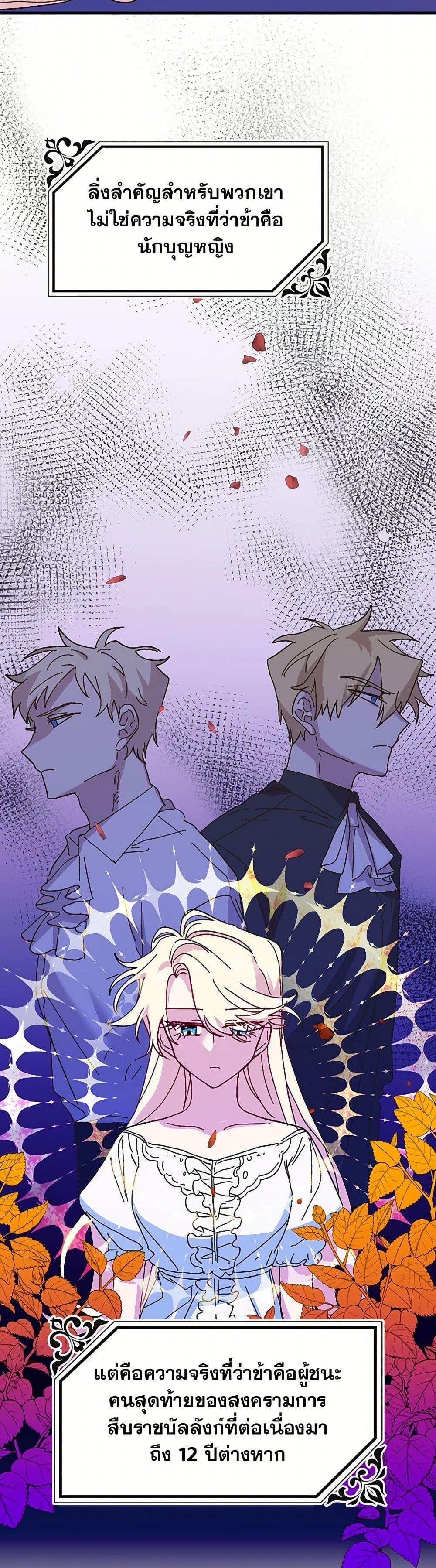 Manga-lc-com อ่านมังงะ อ่านการ์ตูน ออนไลน์ ฟรี The Princess Pretends to Be Crazy ตอนที่ 1 2 3 4 5 6 7 8 9 10 11 12 13 14 ฟรี ไม่มีโฆษณา Manga-lc - อ่าน มังงะ อ่าน การ์ตูน ออนไลน์ อ่านมังงะ ฟรี