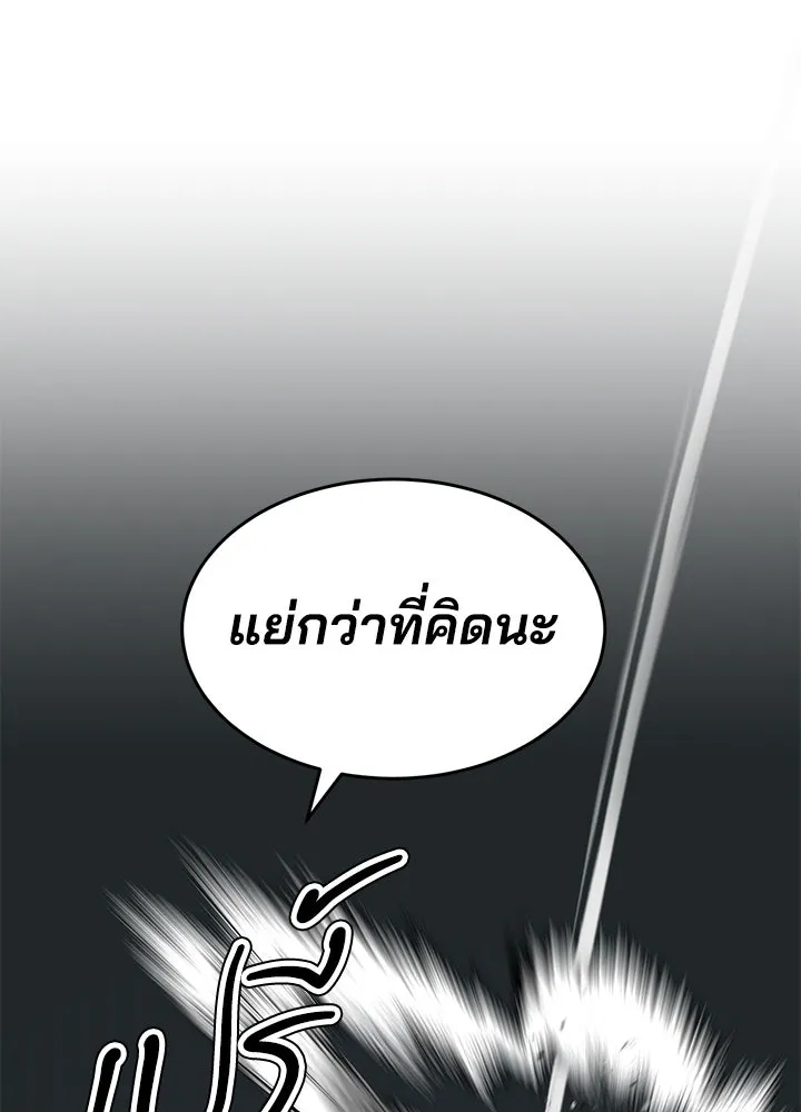 กฎเหล็กบ้านสายลับ ตอนที่ 24 รูปที่ 152