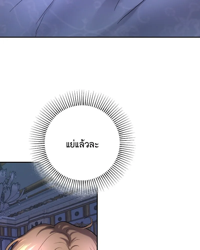 เจ้าหญิงคลั่งแห่งวังหลวง ตอนที่ 45 (ตอนจบ season 1) รูปที่ 67