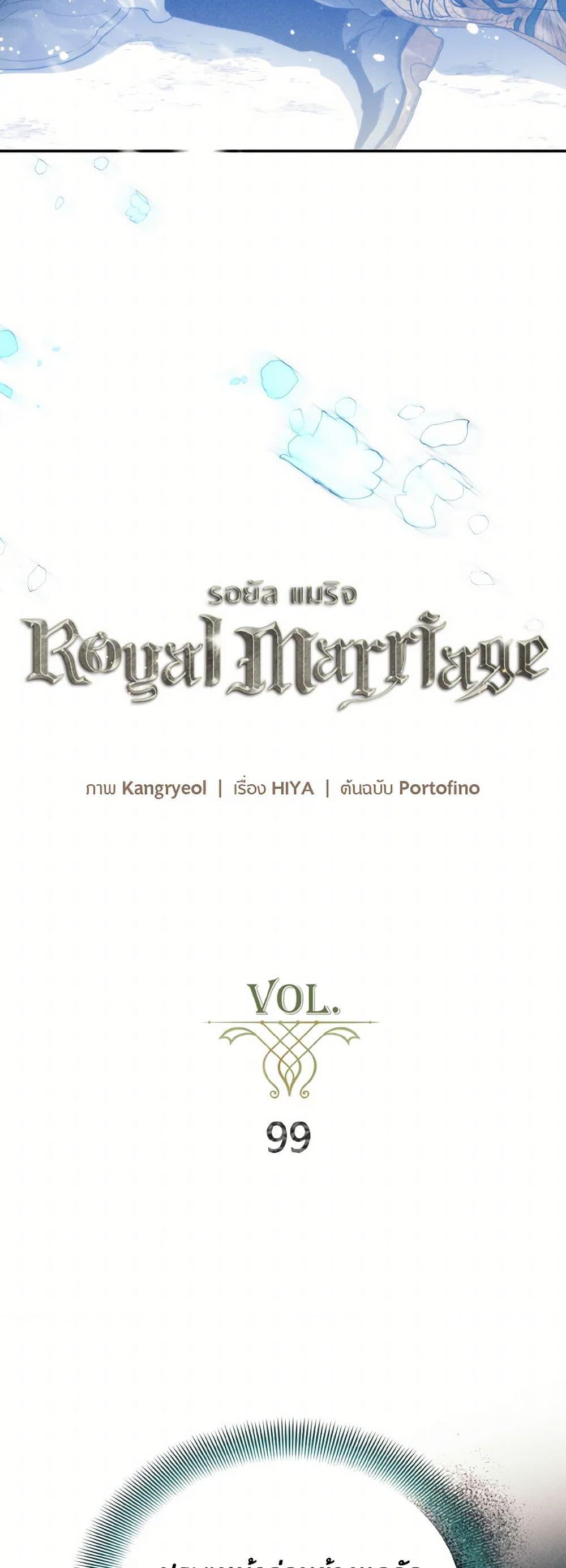 Manga-lc-com อ่านมังงะ อ่านการ์ตูน ออนไลน์ ฟรี Royal Marriage ตอนที่ 1 2 3 4 5 6 7 8 9 10 11 12 13 14 ฟรี ไม่มีโฆษณา Manga-lc - อ่าน มังงะ อ่าน การ์ตูน ออนไลน์ อ่านมังงะ ฟรี