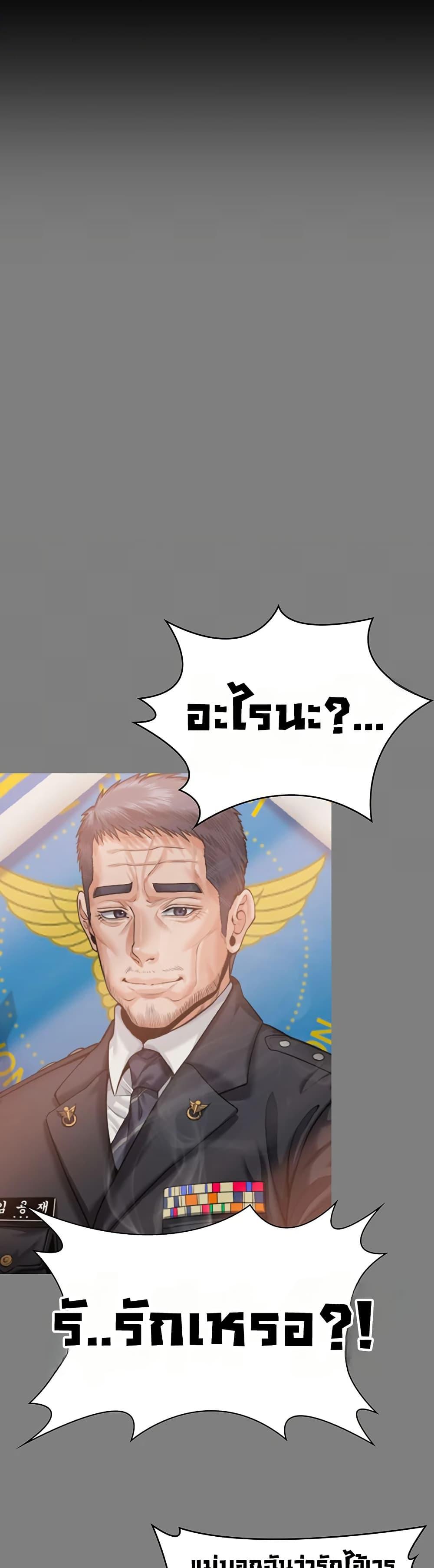 Doujin-Lc- อ่าน โดจิน มังฮวา เกาหลี ญี่ปุ่น จีน แปลไทย Protect You ตอนที่ 1 2 3 4 5 6 7 8 9 10 11 12 13 14 ฟรี ไม่มีโฆษณา อ่าน โดจิน Manhwa เกาหลี ญี่ปุ่น จีน เรามีครบ คัดมาให้เน้นๆ โดจิน 18+ รับประกันความฟินโดย  Doujin Lc