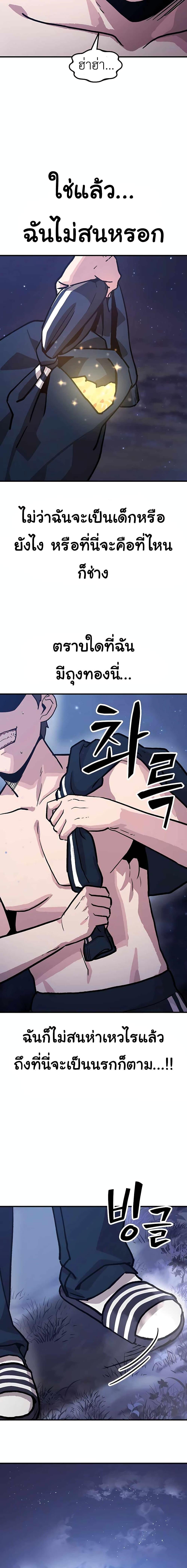 Manga-lc-com อ่านมังงะ อ่านการ์ตูน ออนไลน์ ฟรี Skeleton Warrior ตอนที่ 1 2 3 4 5 6 7 8 9 10 11 12 13 14 ฟรี ไม่มีโฆษณา Manga-lc - อ่าน มังงะ อ่าน การ์ตูน ออนไลน์ อ่านมังงะ ฟรี