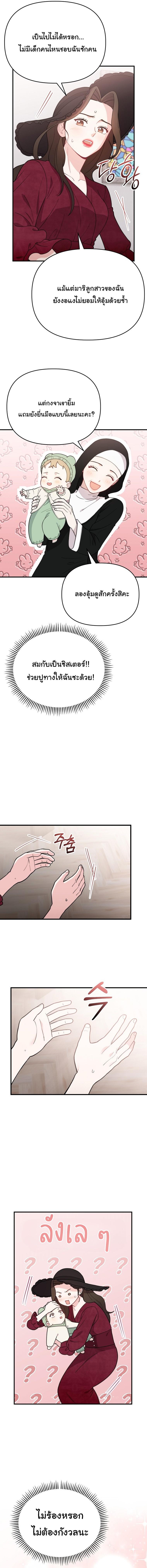 Manga-lc-com อ่านมังงะ อ่านการ์ตูน ออนไลน์ ฟรี Face Genius  0-Year-Old Top Star ตอนที่ 1 2 3 4 5 6 7 8 9 10 11 12 13 14 ฟรี ไม่มีโฆษณา Manga-lc - อ่าน มังงะ อ่าน การ์ตูน ออนไลน์ อ่านมังงะ ฟรี