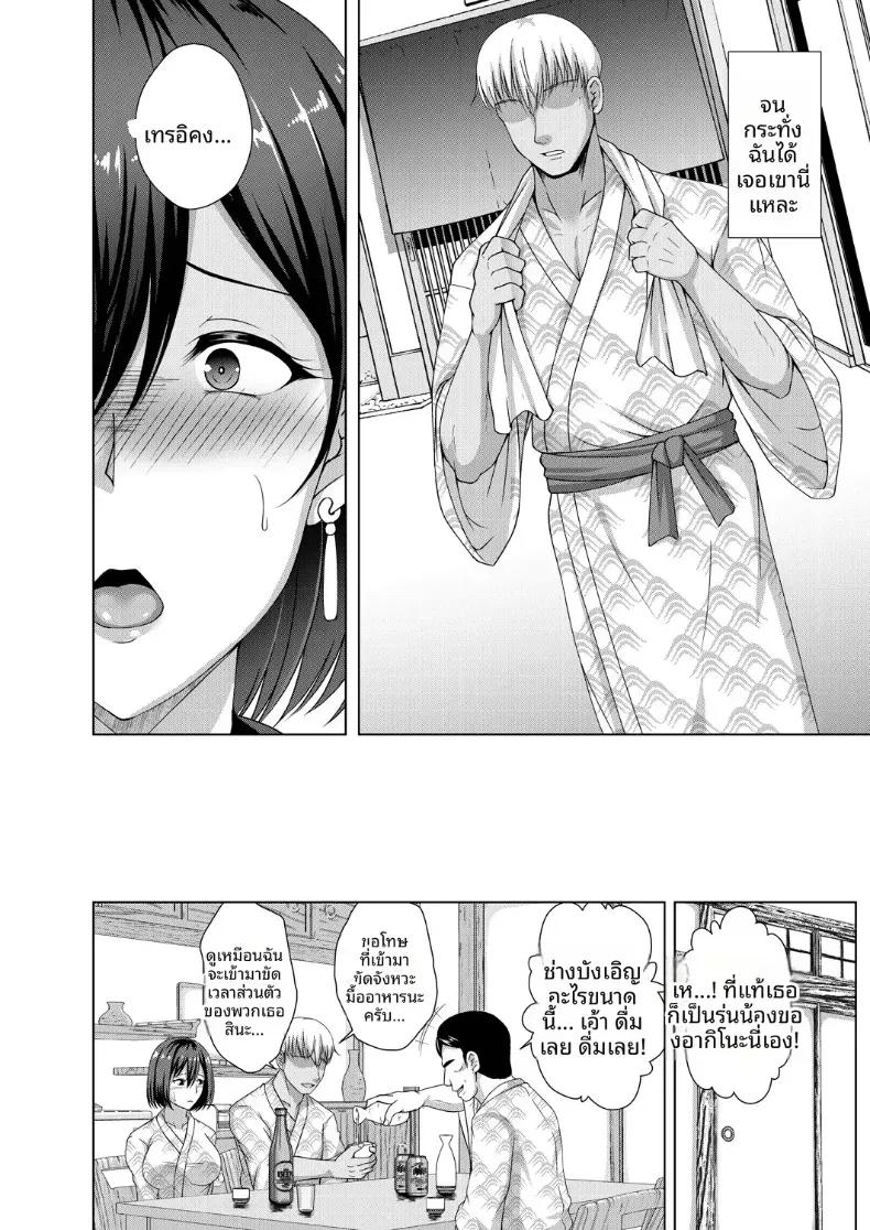 Doujin-Lc- อ่าน โดจิน มังฮวา เกาหลี ญี่ปุ่น จีน แปลไทย ถ่านไฟเก่า ณ บ่อน้ำร้อน ตอนที่ 1 2 3 4 5 6 7 8 9 10 11 12 13 14 ฟรี ไม่มีโฆษณา อ่าน โดจิน Manhwa เกาหลี ญี่ปุ่น จีน เรามีครบ คัดมาให้เน้นๆ โดจิน 18+ รับประกันความฟินโดย  Doujin Lc