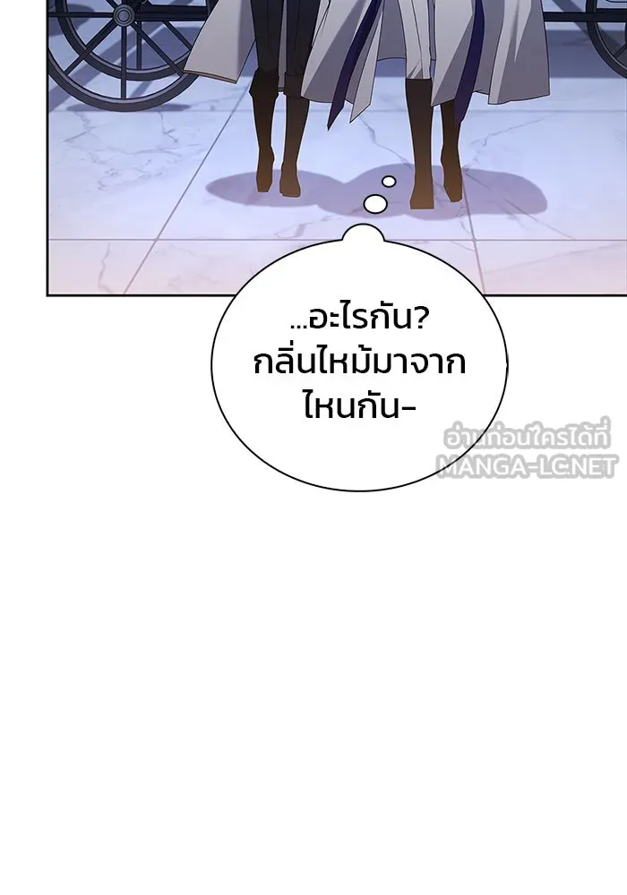 ผมไม่ได้เก่งอย่างที่คิด ตอนที่ 20 รูปที่ 42