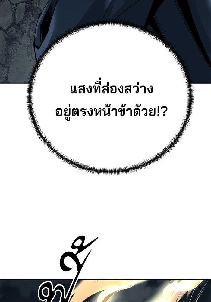 คุณปู่จอมยุทธกับหลานสาวสุดแกร่ง ตอนที่ 96 รูปที่ 167