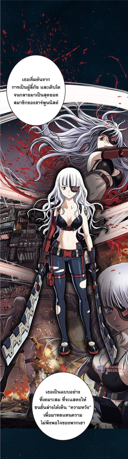 Manga-lc-com อ่านมังงะ อ่านการ์ตูน ออนไลน์ ฟรี Leviathan เลวีอาธาน อสูรกายใต้สมุทร ตอนที่ 1 2 3 4 5 6 7 8 9 10 11 12 13 14 ฟรี ไม่มีโฆษณา Manga-lc - อ่าน มังงะ อ่าน การ์ตูน ออนไลน์ อ่านมังงะ ฟรี