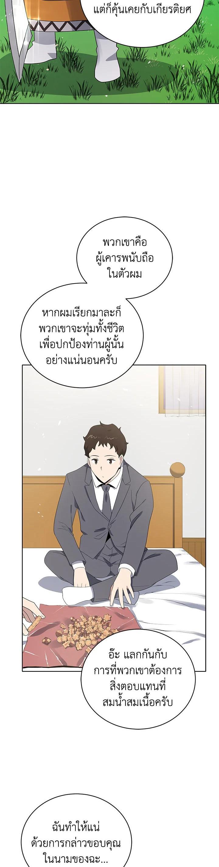 Manga-lc-com อ่านมังงะ อ่านการ์ตูน ออนไลน์ ฟรี The Descent of the Demonic Master ตอนที่ 1 2 3 4 5 6 7 8 9 10 11 12 13 14 ฟรี ไม่มีโฆษณา Manga-lc - อ่าน มังงะ อ่าน การ์ตูน ออนไลน์ อ่านมังงะ ฟรี