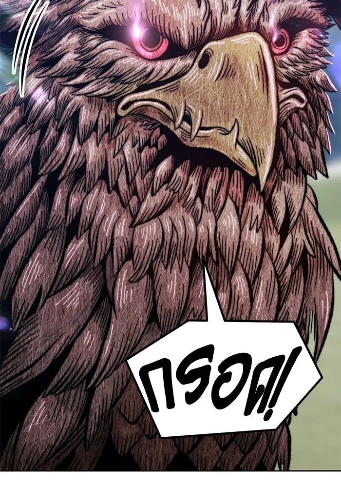 +99 ท่อนไม้พร้อมบวก ตอนที่ 18 รูปที่ 157