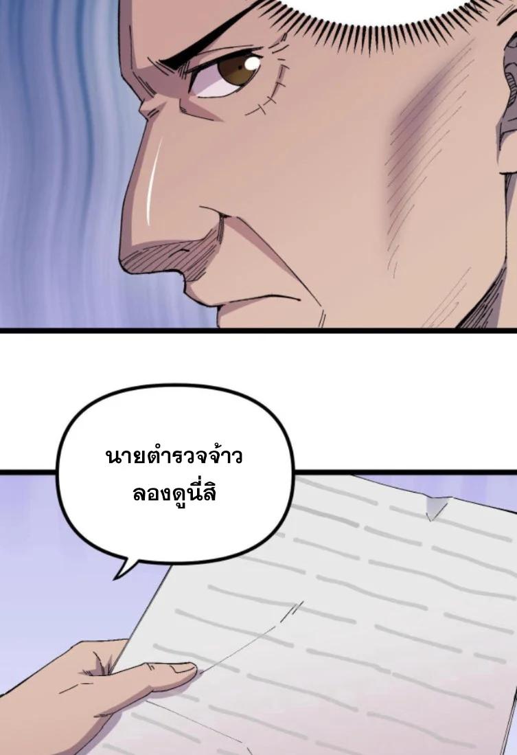 Manga-lc-com อ่านมังงะ อ่านการ์ตูน ออนไลน์ ฟรี Rebirth Back to 1983 to be a Millionaire ตอนที่ 1 2 3 4 5 6 7 8 9 10 11 12 13 14 ฟรี ไม่มีโฆษณา Manga-lc - อ่าน มังงะ อ่าน การ์ตูน ออนไลน์ อ่านมังงะ ฟรี