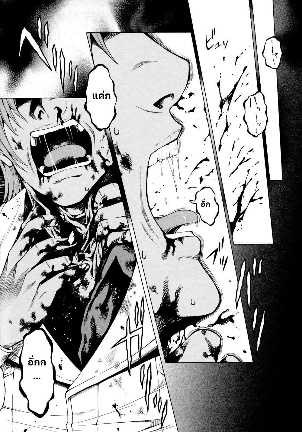 Manga-lc-com อ่านมังงะ อ่านการ์ตูน ออนไลน์ ฟรี Hinamizawa Teiryuujo – Higurashi no Naku Koro ni Genten ตอนที่ 1 2 3 4 5 6 7 8 9 10 11 12 13 14 ฟรี ไม่มีโฆษณา Manga-lc - อ่าน มังงะ อ่าน การ์ตูน ออนไลน์ อ่านมังงะ ฟรี