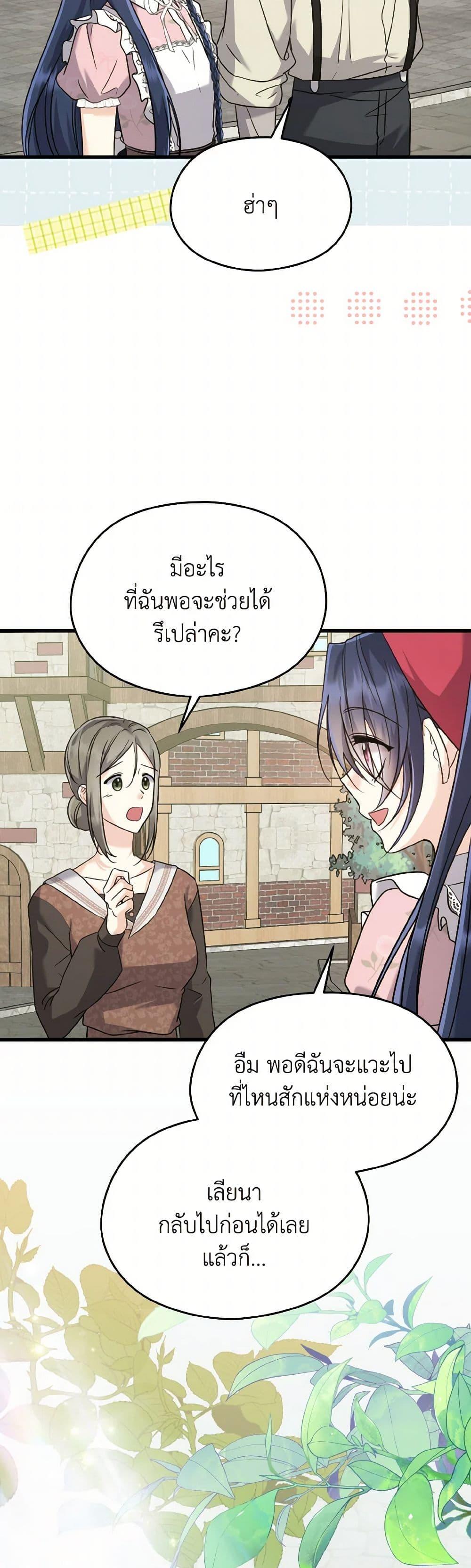 Manga-lc-com อ่านมังงะ อ่านการ์ตูน ออนไลน์ ฟรี I Don’t Want to Work! ตอนที่ 1 2 3 4 5 6 7 8 9 10 11 12 13 14 ฟรี ไม่มีโฆษณา Manga-lc - อ่าน มังงะ อ่าน การ์ตูน ออนไลน์ อ่านมังงะ ฟรี