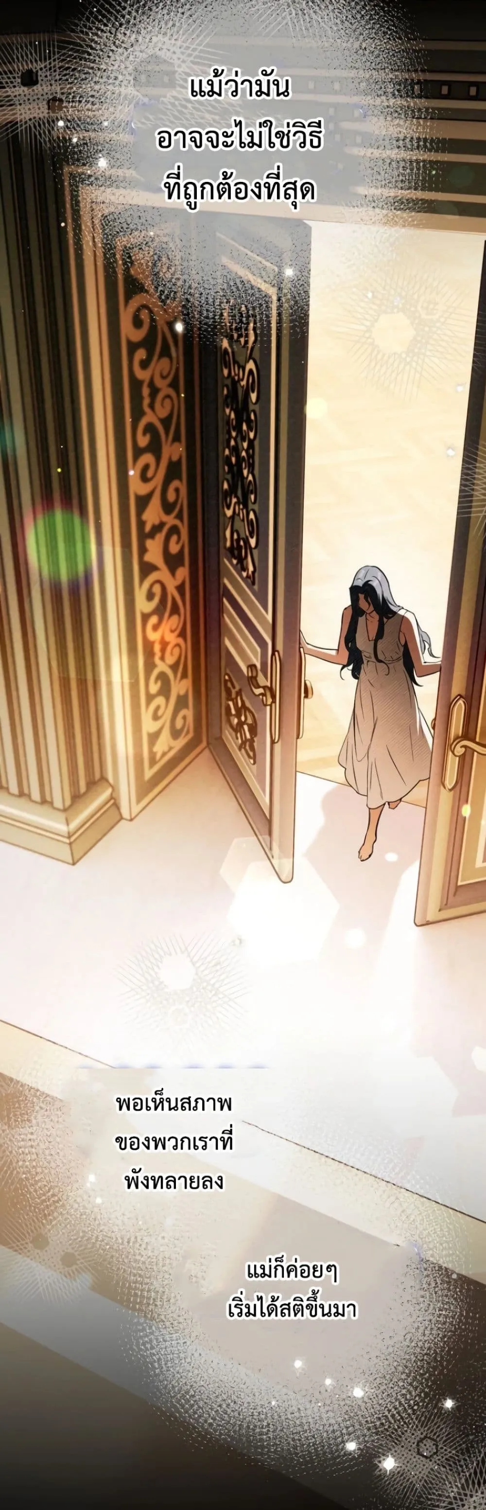 Manga-lc-com อ่านมังงะ อ่านการ์ตูน ออนไลน์ ฟรี Secretly Strong and Searching for My Daddy ตอนที่ 1 2 3 4 5 6 7 8 9 10 11 12 13 14 ฟรี ไม่มีโฆษณา Manga-lc - อ่าน มังงะ อ่าน การ์ตูน ออนไลน์ อ่านมังงะ ฟรี